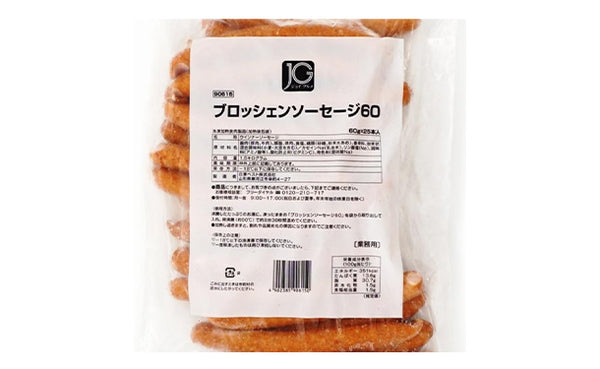 「ブロッシェンソーセージ60g」