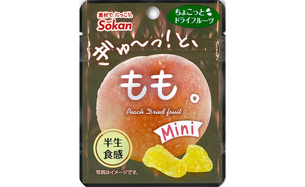 「ぎゅーっ！と、もも。Mini」