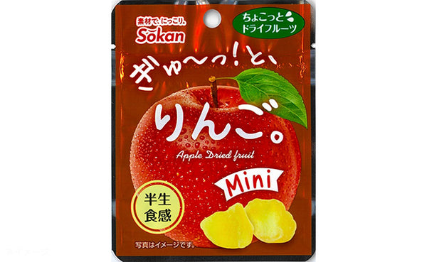 「ぎゅーっ！と、りんご。Mini」