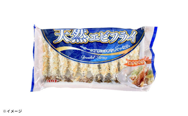 「天然エビフライ無頭」