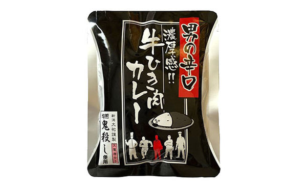 「男の辛口 牛ひき肉カレー」