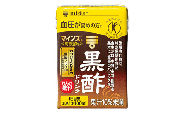 Mizkan「マインズ（毎飲酢） 黒酢ドリンク」