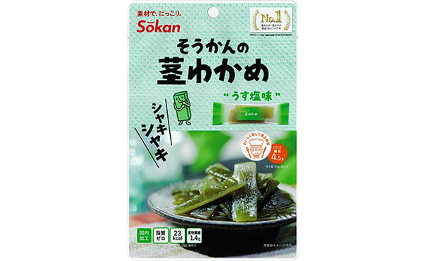 「そうかんの茎わかめうす塩味」