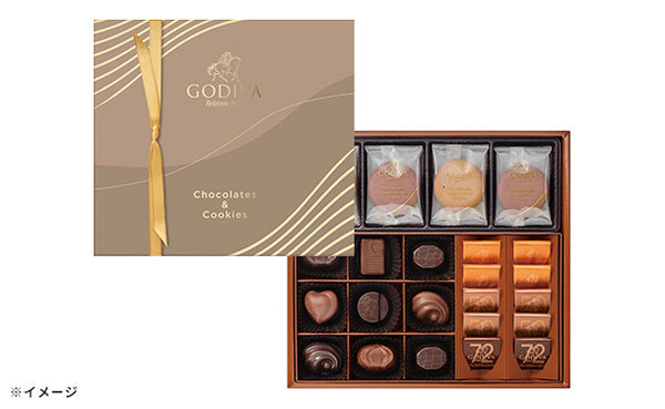 GODIVA「チョコレート＆クッキー アソートメント（チョコレート19粒／クッキー8枚入）」