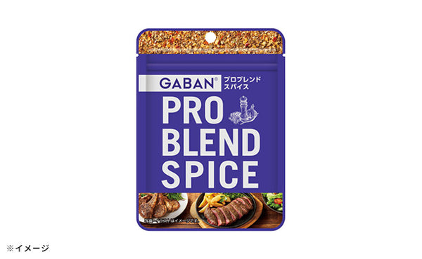 GABAN「プロブレンドスパイス」
