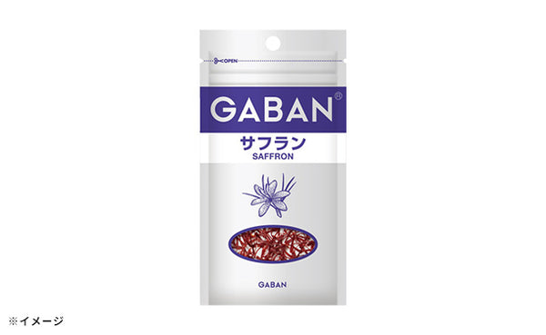GABAN「サフラン（ホール）」