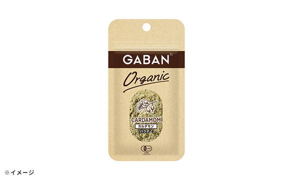 GABAN「オーガニック カルダモン（パウダー）」