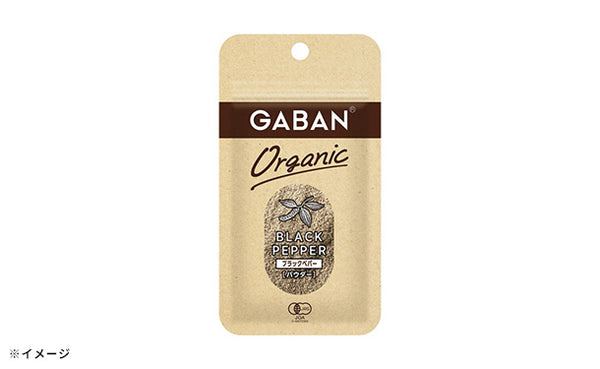 GABAN「オーガニック ブラックペパー（パウダー）」