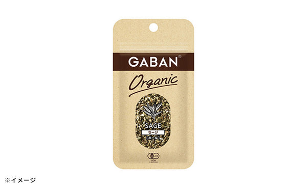 GABAN「オーガニック セージ（ホール）」