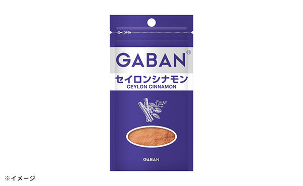 GABAN「セイロンシナモン」