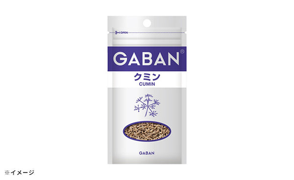 GABAN「クミン（ホール）」