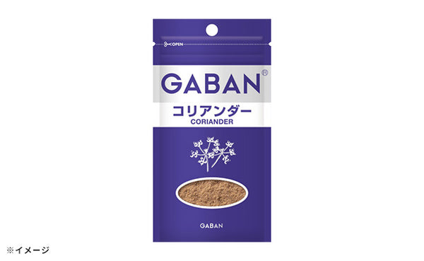GABAN「コリアンダー」