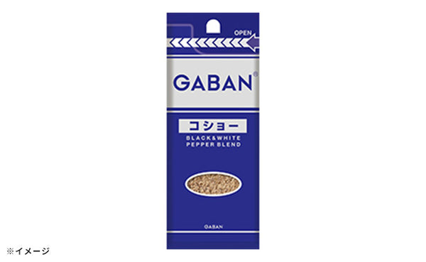 GABAN「コショー」