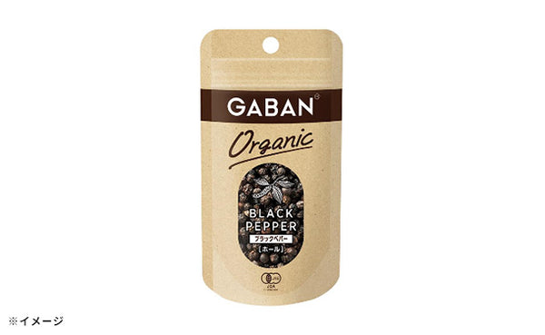 GABAN「オーガニック ブラックペパー（ホール）」