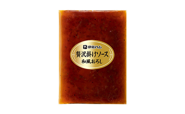 伊藤ハム「至福の洋食贅沢掛けソース和風おろし」