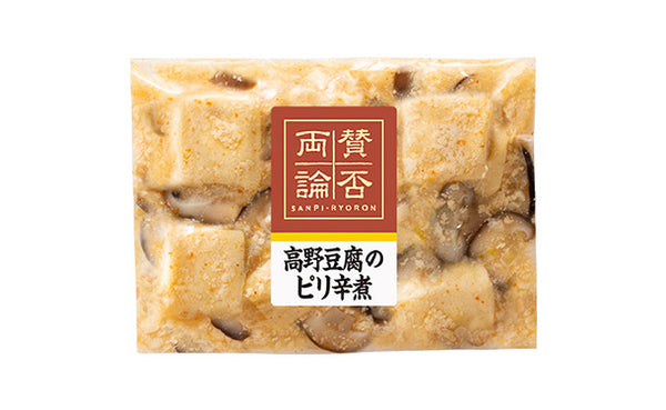 伊藤ハム「高野豆腐のピリ辛煮」