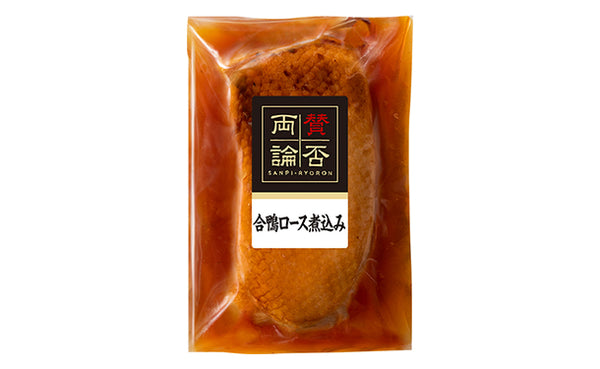 伊藤ハム「合鴨ロース煮込み」