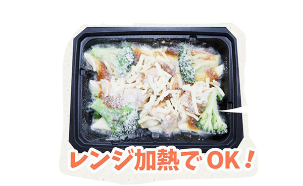 「レンジで簡単 シェフの味 ボロネーゼ」
