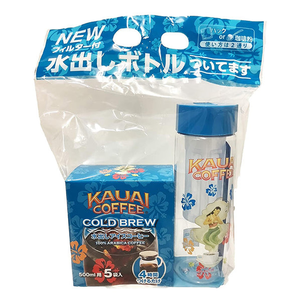 「カウアイコーヒー 水出しアイスコーヒー（5袋入）ボトル付き」