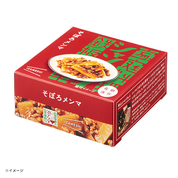 青山シャンウェイ×IZAMESHI「そぼろメンマ」