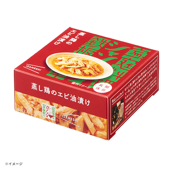 青山シャンウェイ×IZAMESHI 「蒸し鶏のエビ油漬け」