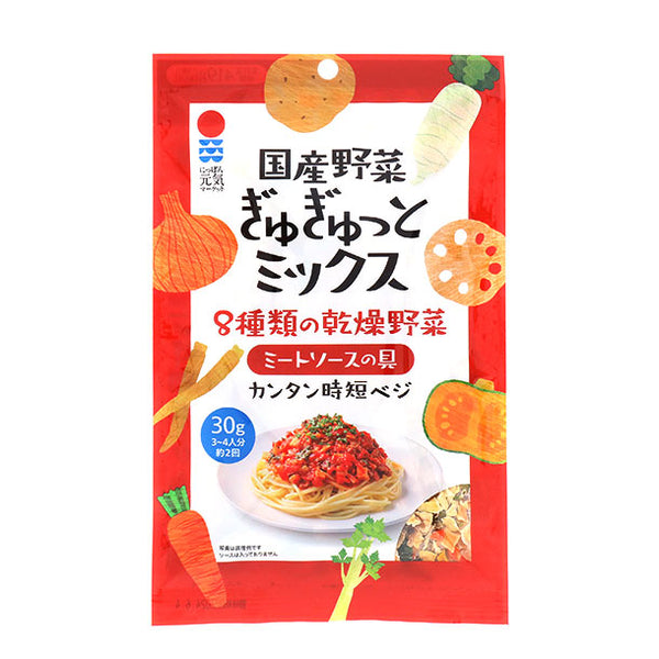 「国産野菜ぎゅぎゅっとミックス ミートソースの具」