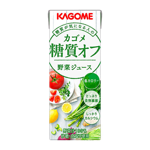 カゴメ「糖質オフ野菜ジュース」