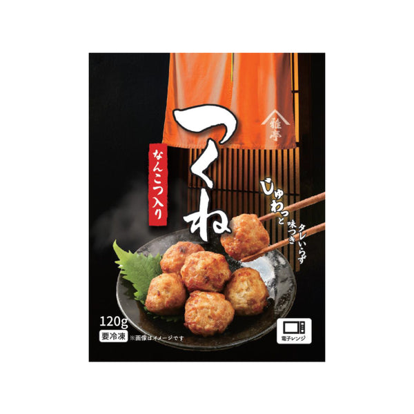 「つくね なんこつ入り」
