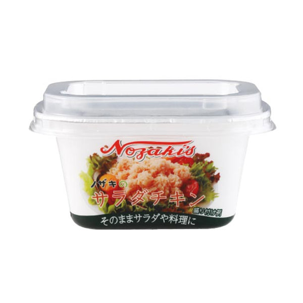 ノザキ「サラダチキン」