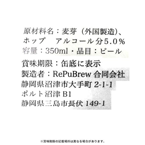 「WHOLE HOP Citra」