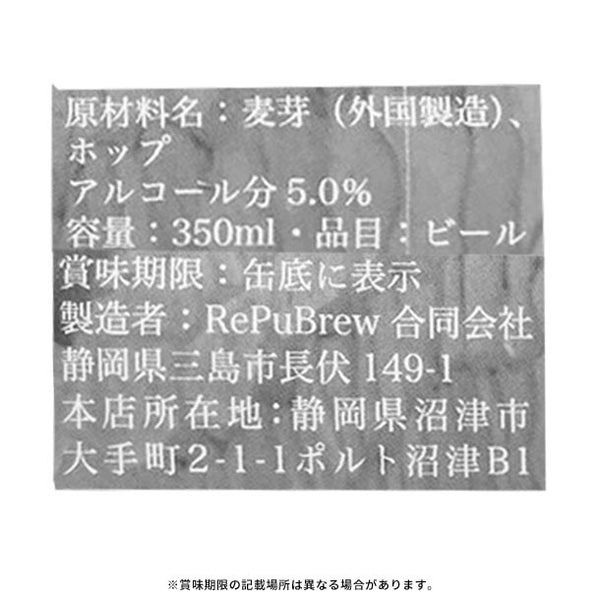 「石畳のアルト」