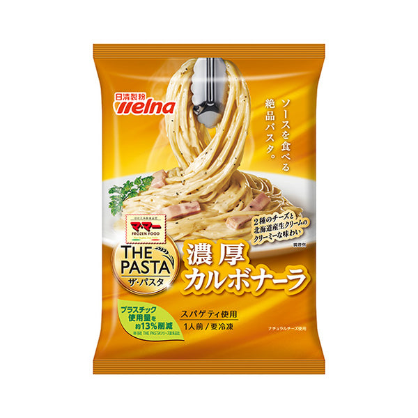 マ・マー「THE PASTA 濃厚カルボナーラ」