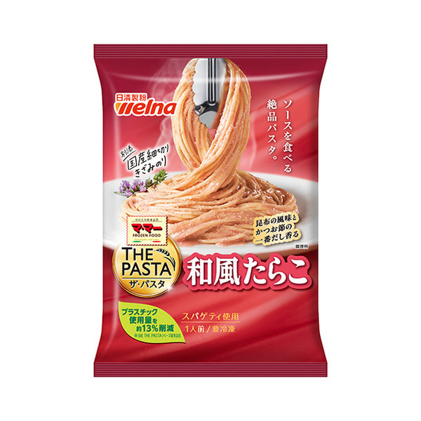マ・マー「THE PASTA 和風たらこ」