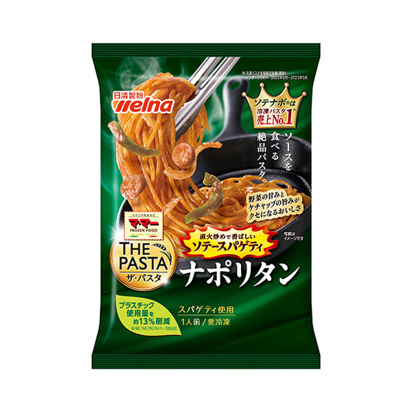マ・マー「THE PASTA ソテースパゲティナポリタン」