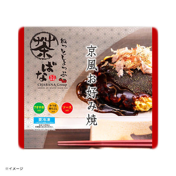 「京風出汁香るちゃばなのお好み焼き」