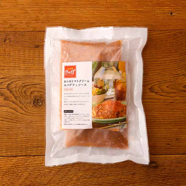 カプリチョーザ「カニのトマトクリームスパゲティソース（120g×2）」