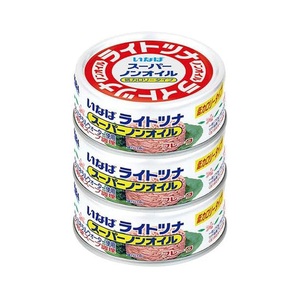 いなば「ライトツナ スーパーノンオイル（70g×3缶）」