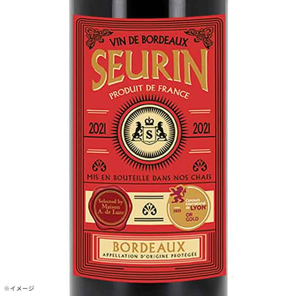 フランス産 赤「スラン ボルドー ルージュ」
