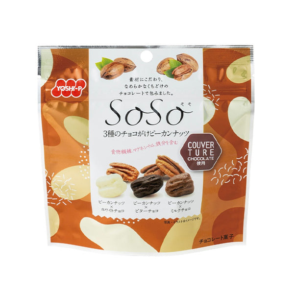 「SoSo3種のチョコがけピーカンナッツ」