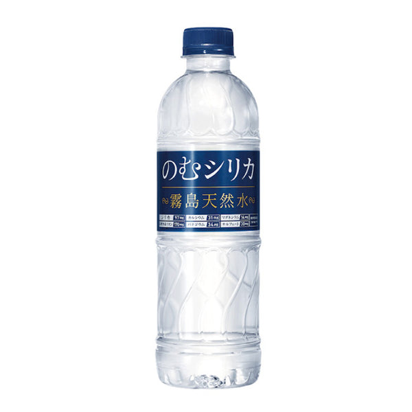 「霧島天然水 のむシリカ」