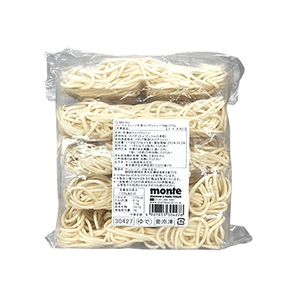 ディ・マルティーノ「冷凍スパゲッティ (1.8mm) 」1100g（220g×5食）
