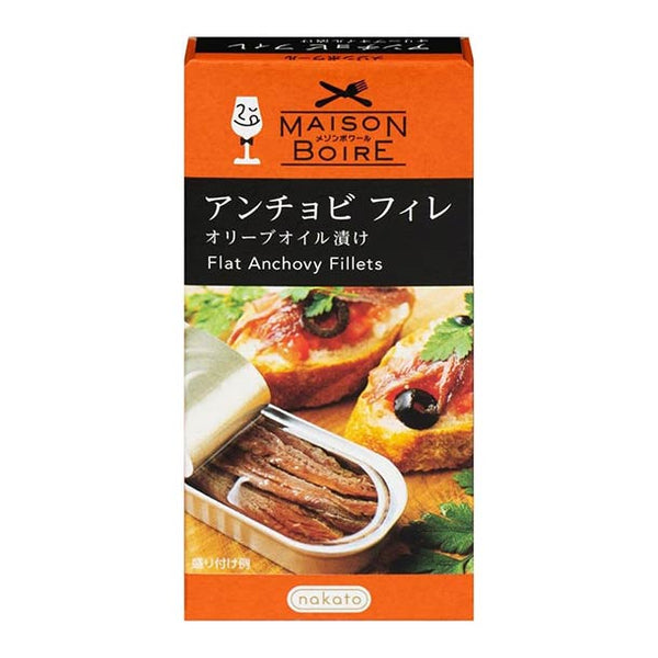 メゾンボワール「アンチョビ フィレ オリーブオイル漬け」