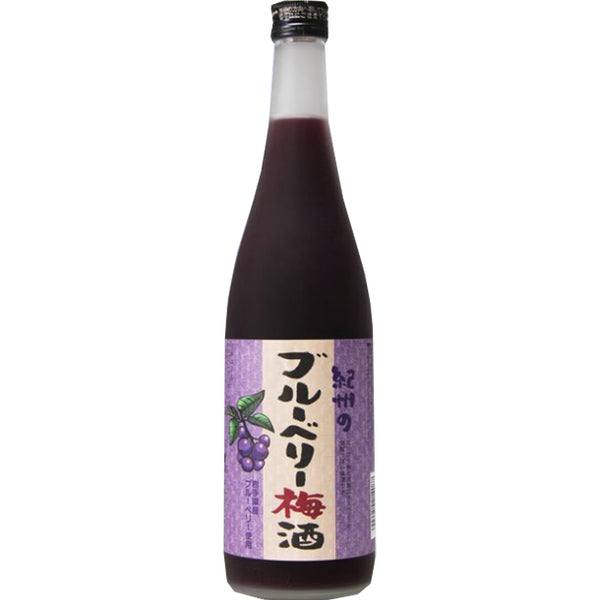 「紀州のブルーベリー梅酒」