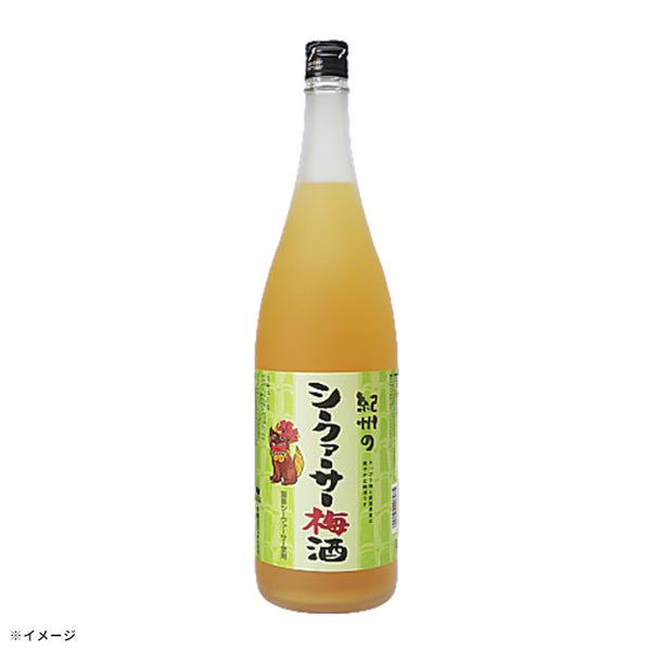 「紀州のシークァーサー梅」