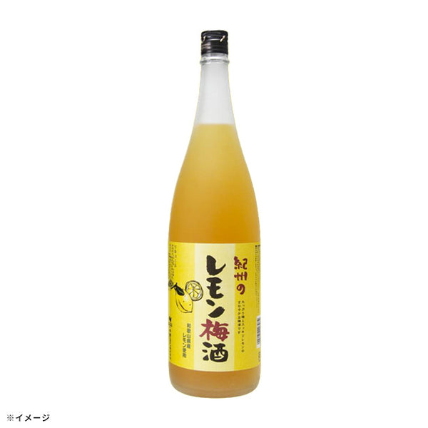 「紀州のレモン梅酒」
