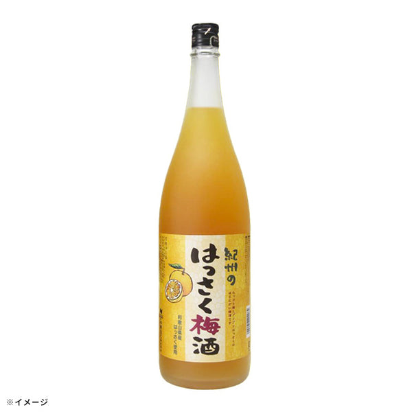 「紀州のはっさく梅酒」
