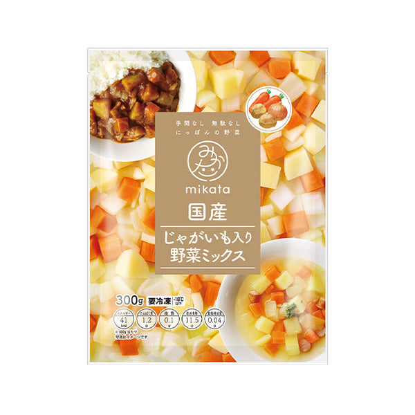 mikata「国産じゃがいも入り野菜ミックス」