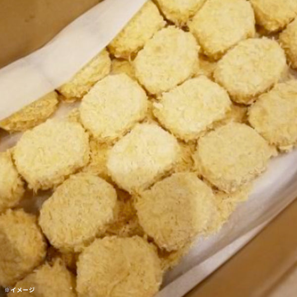 「クリーミーポテトコロッケ」