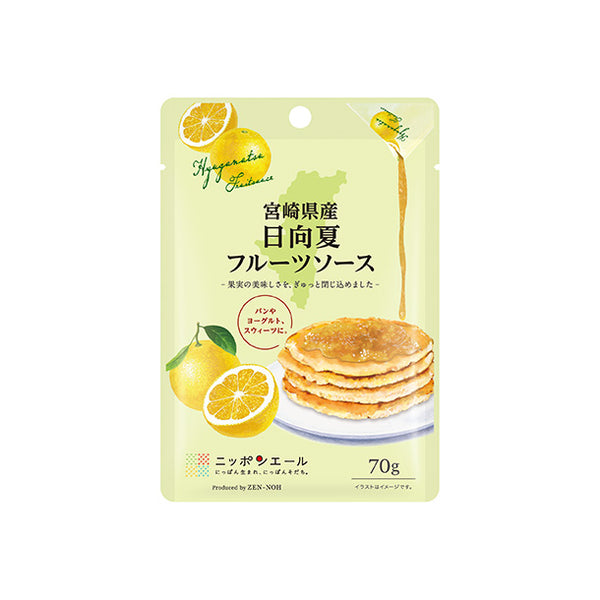 全農「宮崎県産日向夏 フルーツソース」