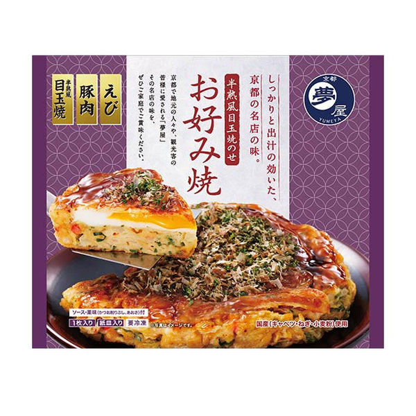 京都夢屋「半熟風目玉焼のせお好み焼き ソース・薬味付き」